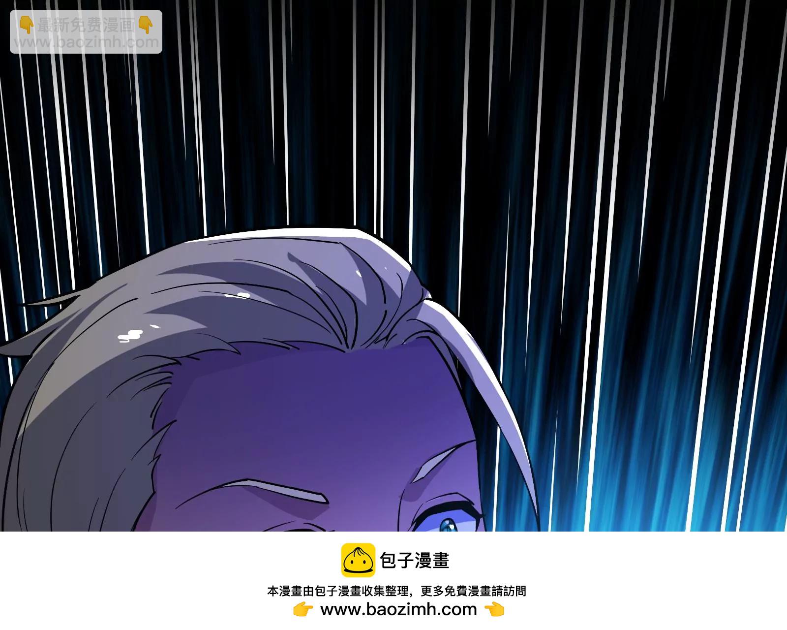 古神遊戲 - 第46話摧毀！摘桃子的感覺真爽(2/3) - 6